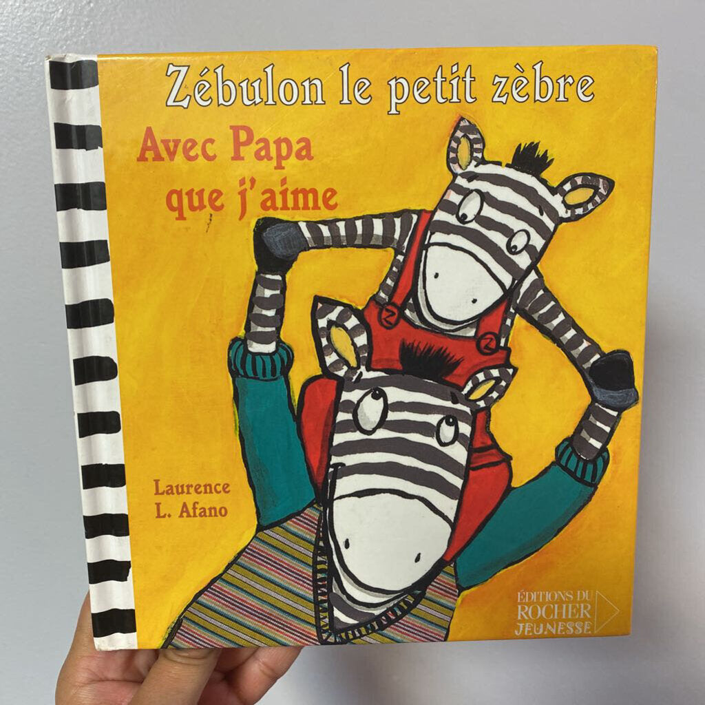 Zebulon le petit zebre Avec papa que j'aime